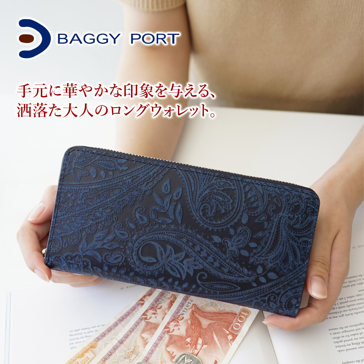 コッコフィオーレ 長財布の商品一覧 通販 - Yahoo!ショッピング