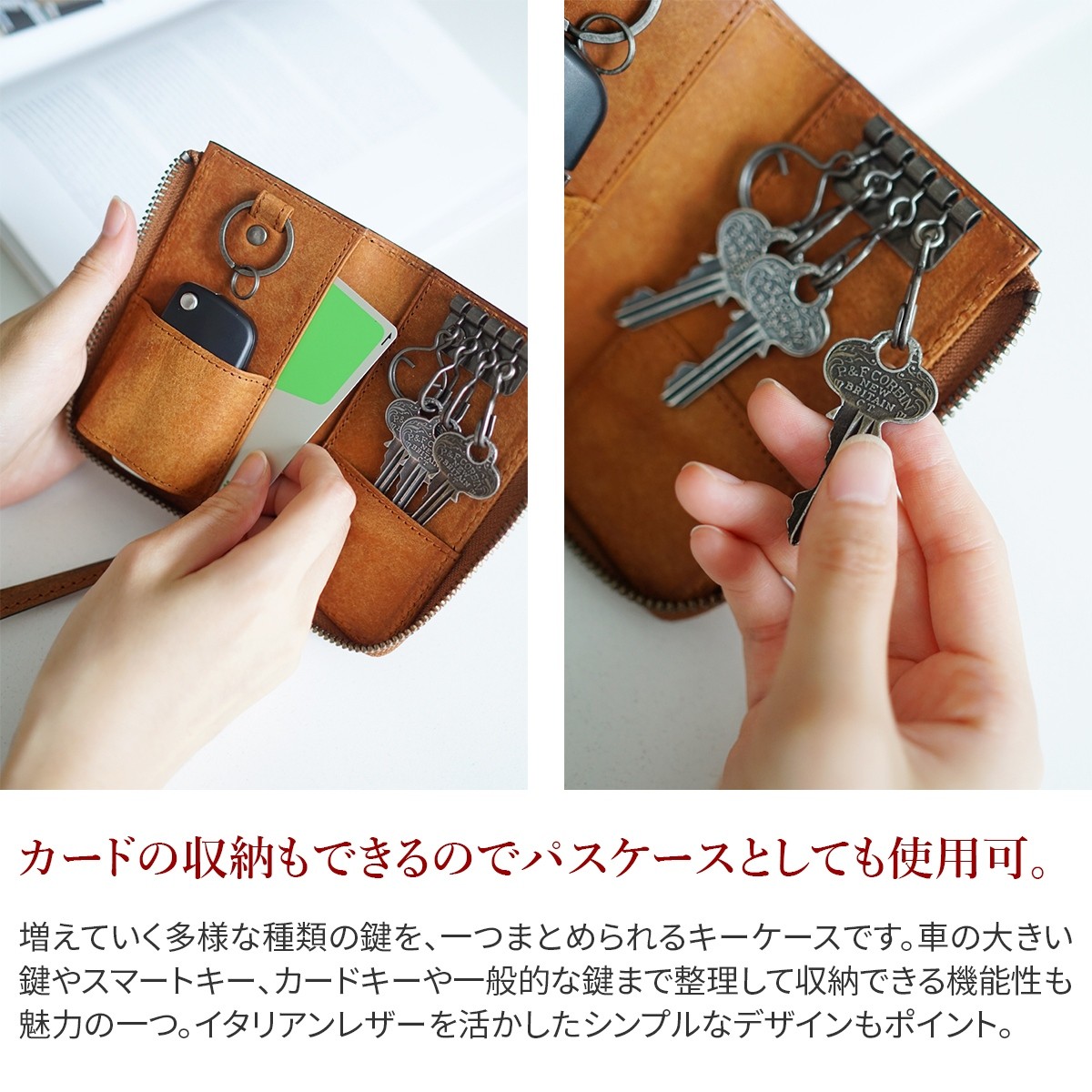 BAGGY PORT バギーポート ブオナ スマートキー対応 キーケース ZYS-2405｜sentire-one｜17