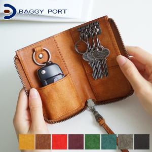 【最大p31% 3年保証付】 BAGGY PORT バギーポート ブオナ スマートキー対応 キーケース ZYS-2405