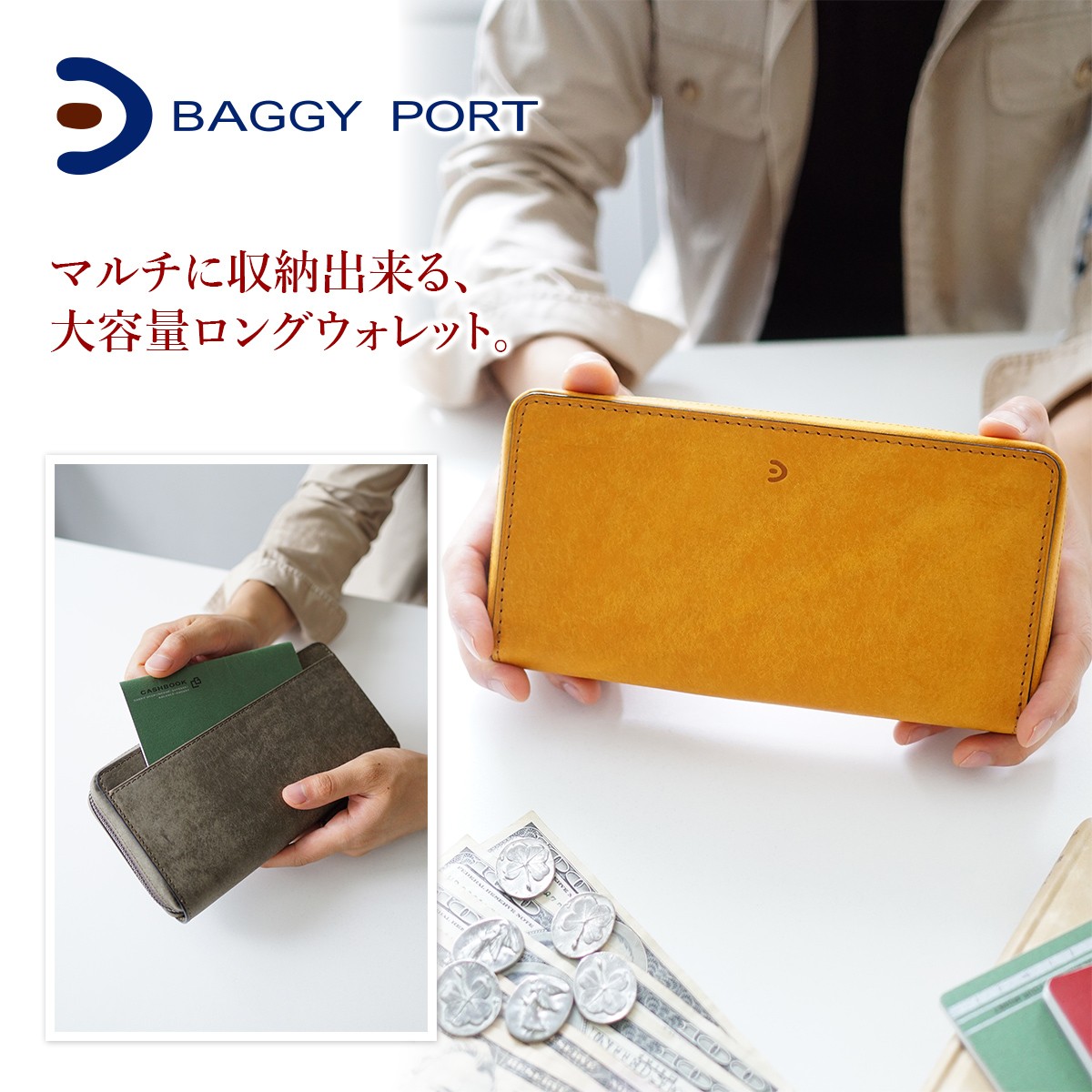 BAGGY PORT バギーポート ブオナ 小銭入れ付き長財布（ラウンド