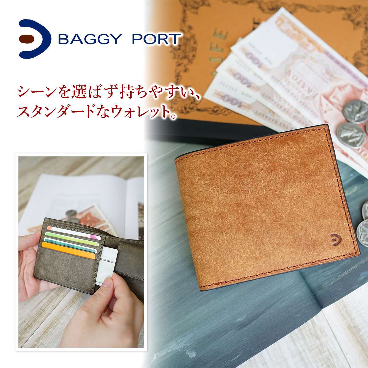 BAGGY PORT バギーポート ブオナ 小銭入れ付き二つ折り財布 ZYS