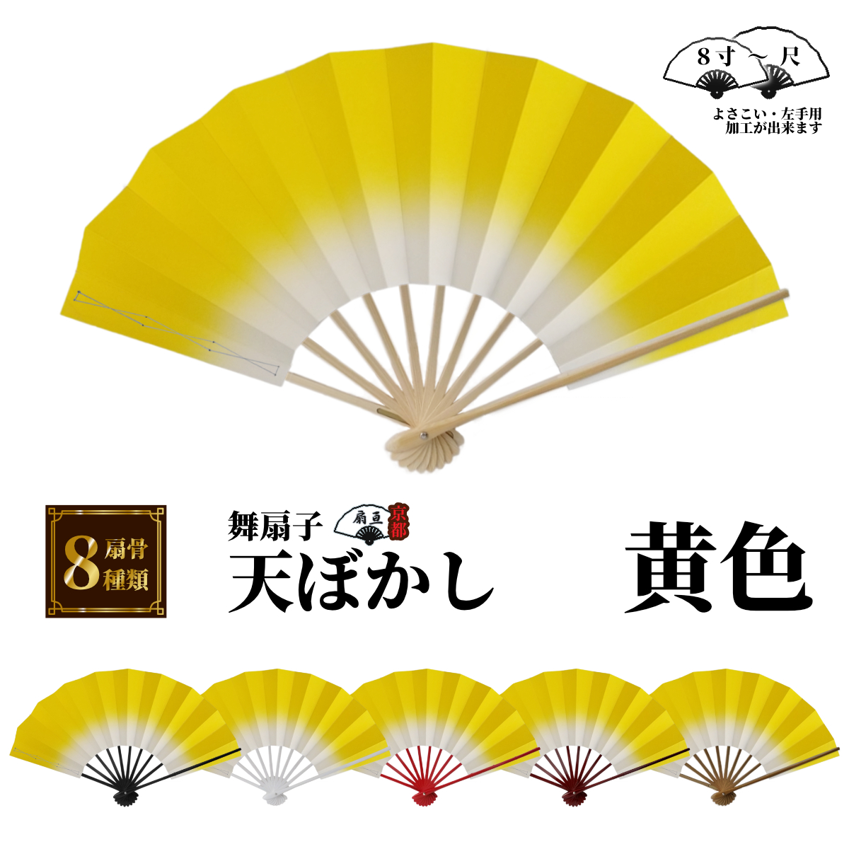 白波［紺］【紳士扇子】 - 京扇子の老舗｜ギフト 扇子の山二