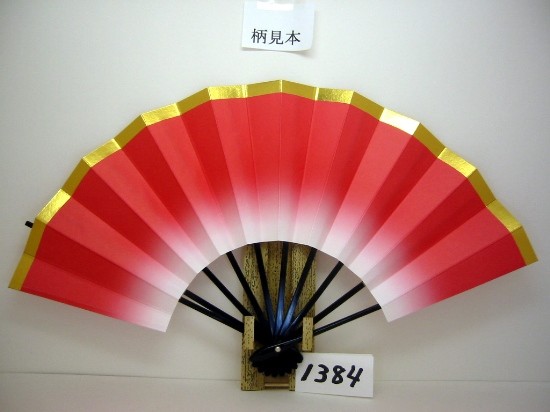 舞扇子 A1384 天金 赤天ぼかし 【箱なし】 サイズ変更・骨色変更