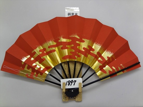舞扇子 A1220 金箔雲 えんじ地 【箱なし】 サイズ変更・骨色