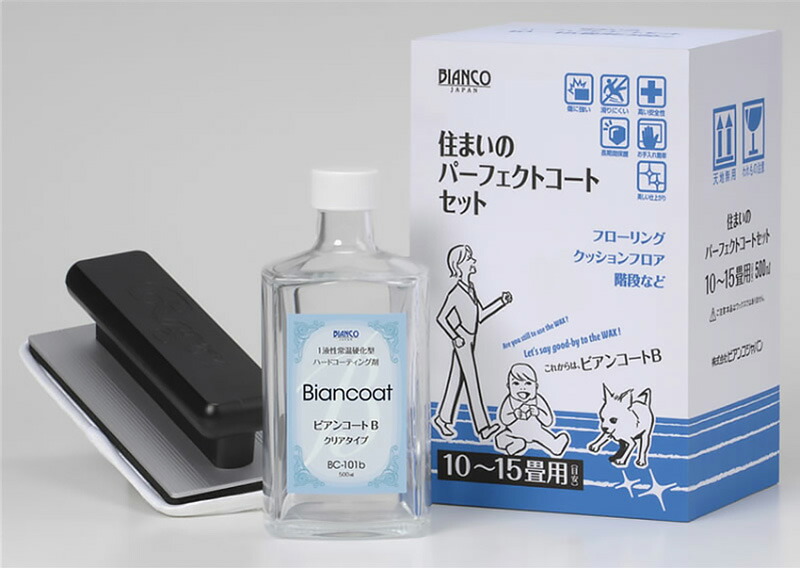 今月限定／特別大特価 良いもの本舗 レディース館ビアンコジャパン