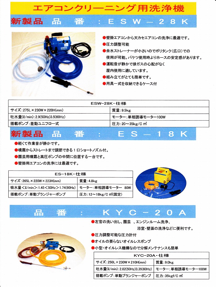 エアコン洗浄シート[SA-601D(壁掛用)]《エアコンカバーサービス正規