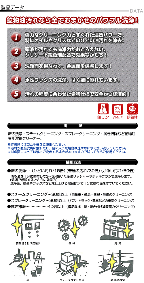 無リンビッグベアー(18L）シーバイエス正規代理店 : 10000402 : 洗剤