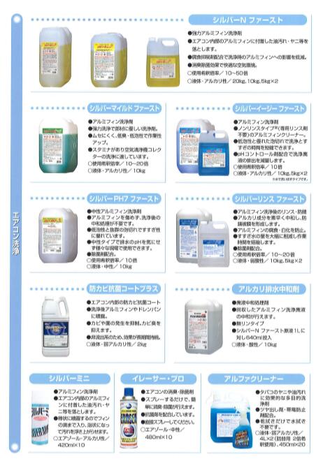 適切な価格 横浜油脂工業 シルバーイージー ファースト 10kg 翌日配送可 discoversvg.com