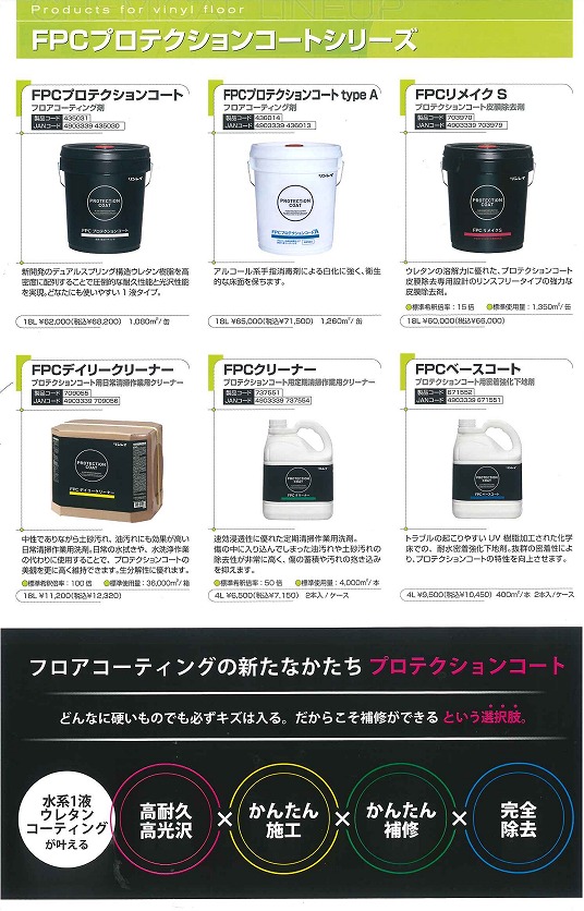 与え シーバイエス 樹脂ワックス クリアスター 5996767 期間限定 ポイント10倍 通販