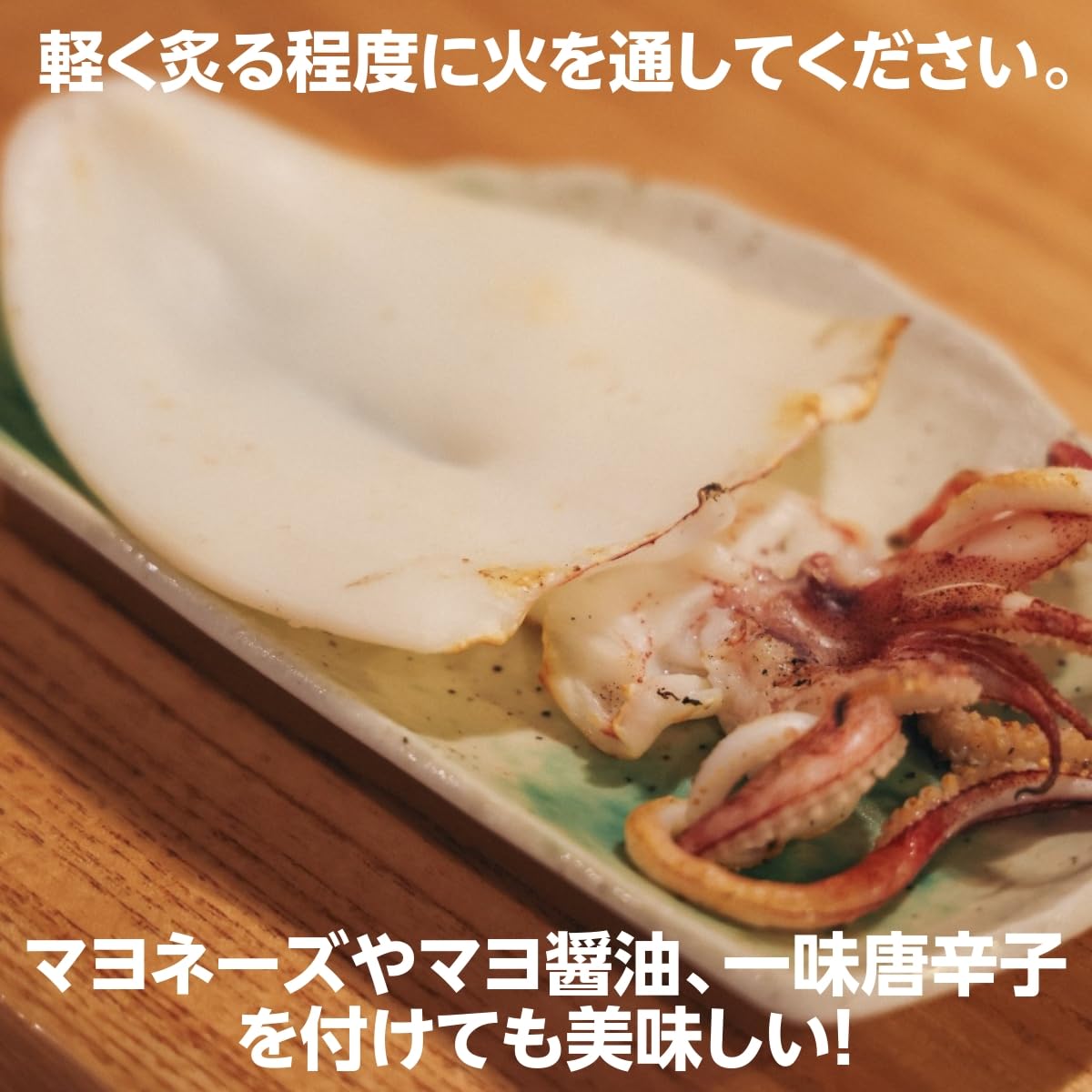 拘り干物シリーズ