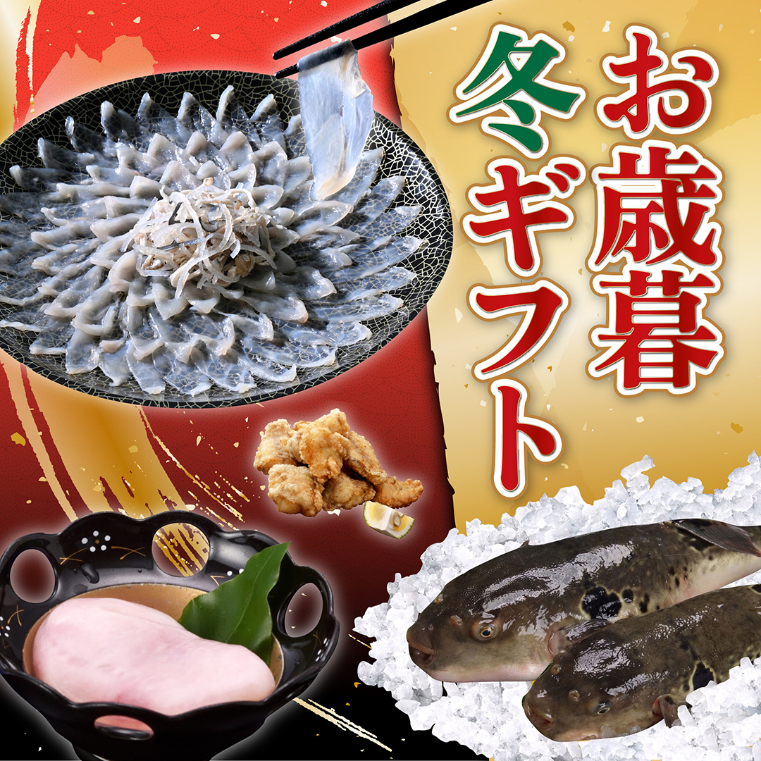 【送料無料】　北海道産　天然フグ　お鍋や天ぷら、唐揚げに！！ 山口ふぐ本舗きらく - Yahoo!ショッピング