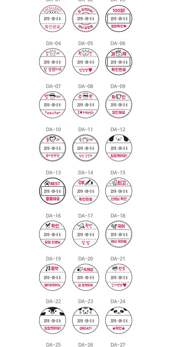 ハンコ ハングル おしゃれ お祝い はんこ ほめ言葉 よくできました インテリア ギフト デザイン メッセージ 伝統 判子 可愛い 文具 文房具 最高 素晴らしい 誕生日 雑貨 韓国 韓国語 高品質新品 最高