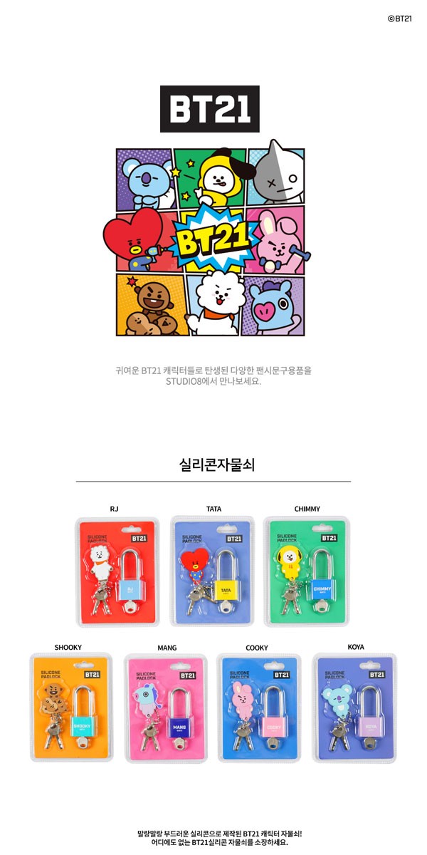 Bt21公式グッズ バンタン Bts ギガランキングｊｐ