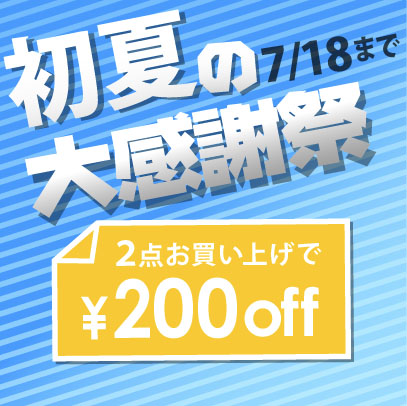 韓国音楽専門ソウルライフレコードの「【200円OFFクーポン】韓国音楽専門ソウルライフレコード」のクーポン