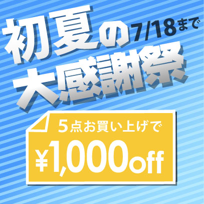 韓国音楽専門ソウルライフレコードの「【1000円OFFクーポン】韓国音楽専門ソウルライフレコード」のクーポン