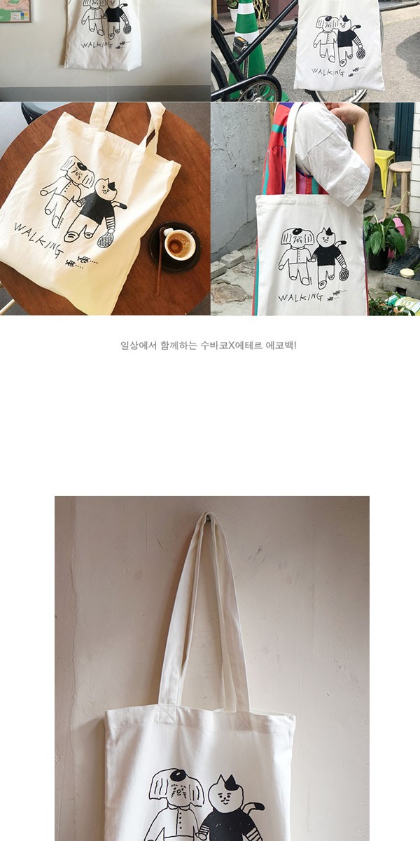 かわいいEco Bag-3色★韓国で人気★[ Body Things] 楽天市場】ムースplus Hanp Bag Trocco ハンプバッグトロッコ