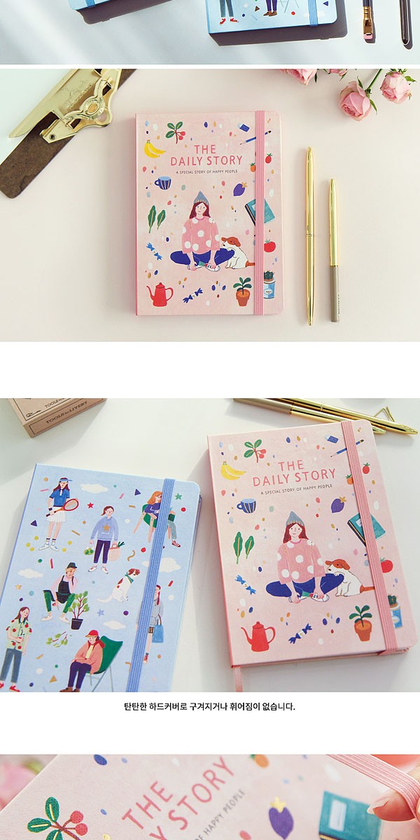 選択 韓国雑貨 ペットが主役の日記 私のペットダイアリー 22年韓国歴 ダイアリー 韓国文房具 可愛い かわいい Materialworldblog Com