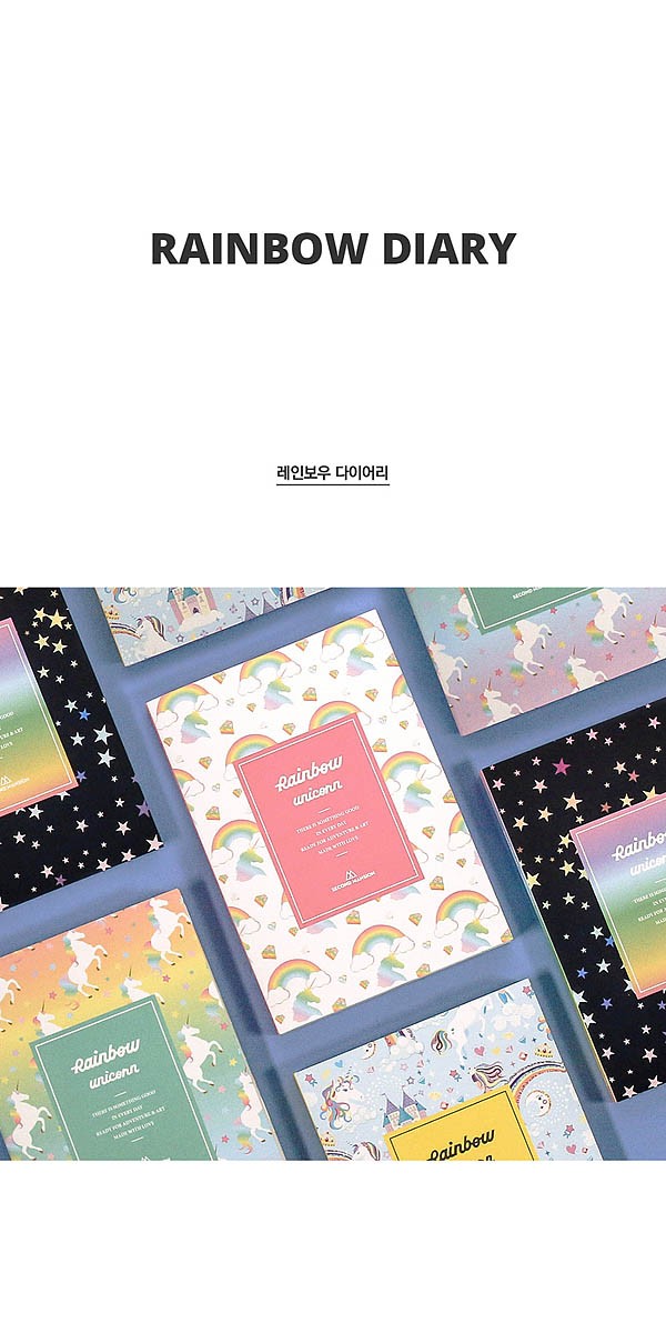 韓国雑貨 いつからでも始められる RAINBOW DIARY(万年ダイアリー