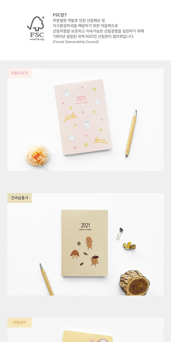 5 Off 韓国雑貨 いつからでも始められる Todac 万年ダイアリー 21 Ver ステッカーset ダイアリー 韓国文房具 可愛い かわいい Shipsctc Org