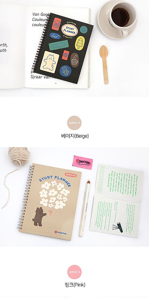 韓国雑貨 Gummies Study Planner カラフルでゆるいイラスト 4か月間スタディプランナー スケジュール帳 韓国文房具 可愛い かわいい Tbt 韓国音楽専門ソウルライフレコード 通販 Yahoo ショッピング