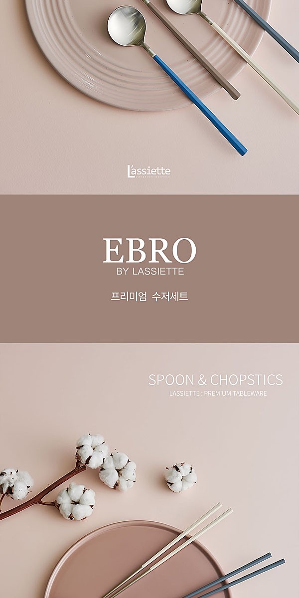 韓国雑貨 グリップ感が使いやすい スッカラ&チョッカラセット｜韓国