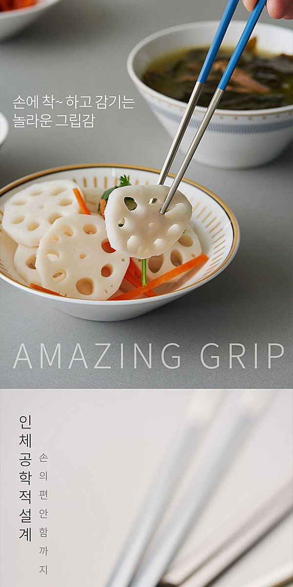 韓国雑貨 グリップ感が使いやすい スッカラ&チョッカラセット｜韓国