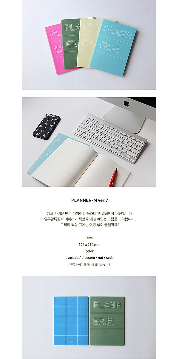 が大特価 韓国雑貨 Mmmg 21 Wall Calendar A3 スケジュール帳 韓国文房具 可愛い カレンダー Materialworldblog Com