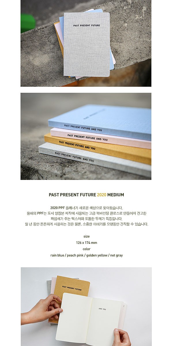 一流の品質 韓国雑貨 Mmmg Ppf Medium Past Present Future Medium スケジュール帳 韓国文房具 可愛い Shipsctc Org