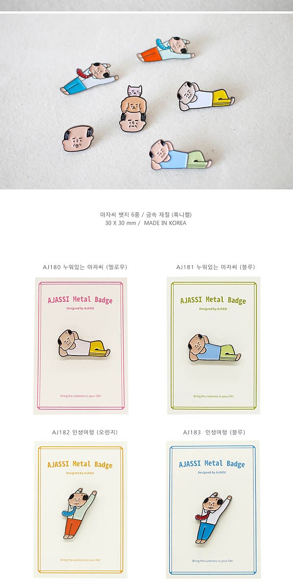 韓国雑貨 -SSBA- アジャシがワンポイント 個性的なピンバッジ(選べる2