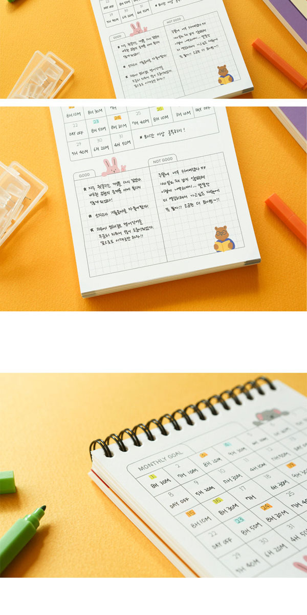 祝日 韓国雑貨 My Buddy Study Planner スケジュール帳 韓国文房具 可愛い かわいい Materialworldblog Com