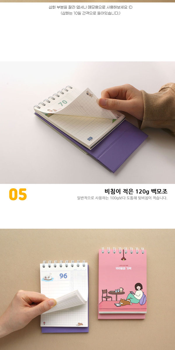 人気満点 韓国雑貨 韓食フードが可愛い A5メモ帳 ランダム３冊セット 手帳 韓国文房具 可愛い かわいい Materialworldblog Com