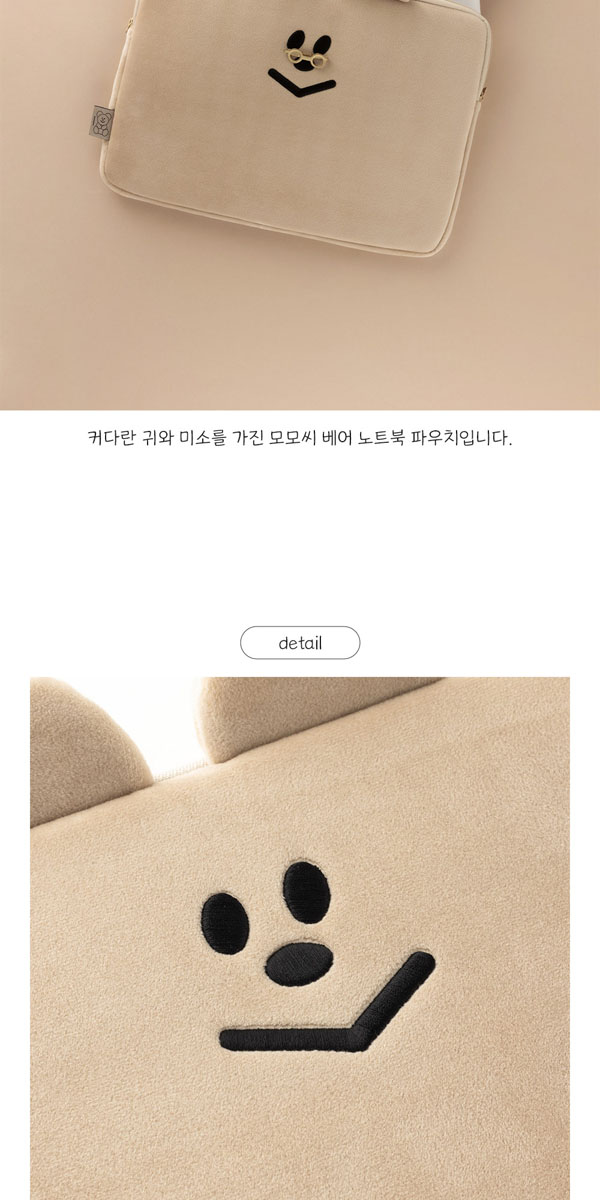 韓国 15インチ ポーチ かわいい 人気 くまさん タブレットポーチ 韓国雑貨 =momossi= くまさんのタブレットポーチ《15inch