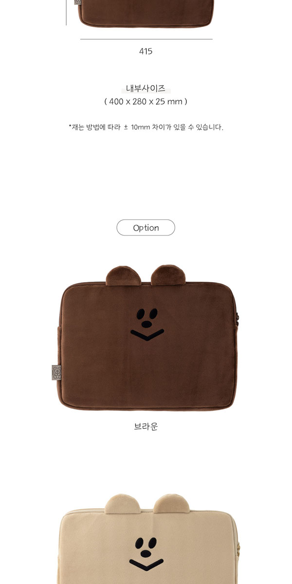 韓国雑貨 =momossi= くまさんのタブレットポーチ《15inch