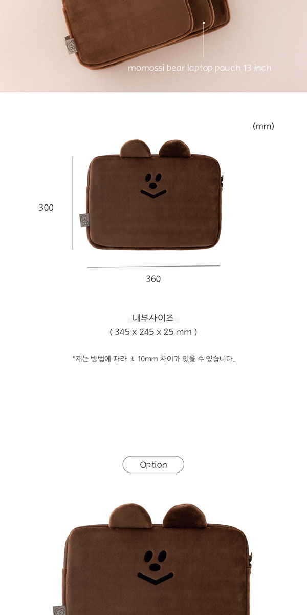 韓国雑貨 =momossi= くまさんのノートブックポーチ《13inch