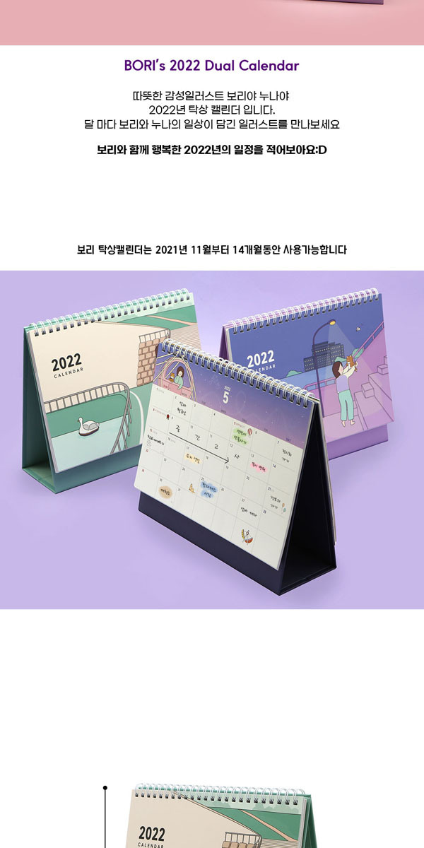 新品未使用正規品 韓国雑貨 22年の準備が全て揃ったダイアリーセット ダイアリー ステッカー カレンダー メモ 22年韓国歴 ダイアリー 韓国文房具 可愛い Materialworldblog Com