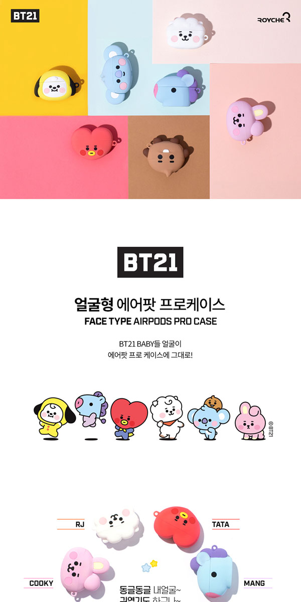 BT21 AirPods Proケース ジミン CHIMMY チミー