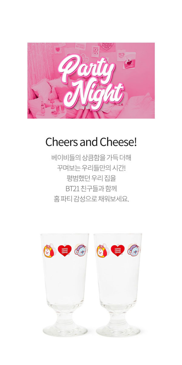 BT21公式グッズ＝ バンタン BTS パーティな気分のペアグラス｜防弾少年