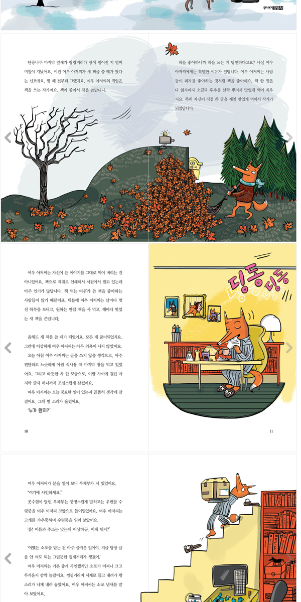 韓国語絵本　40冊 韓国語絵本 40冊 韓国語の絵本 40冊セット