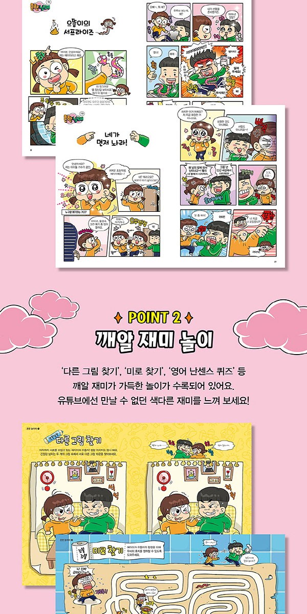 韓国雑貨 YouTube登録数123万人を誇るクリエーター ありふれた兄妹