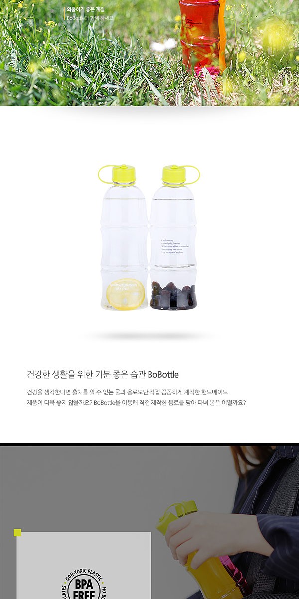 韓国雑貨 ２種類の飲み物が入れられる マイボトル 可愛い かわいい 韓国 お土産 s 韓国音楽専門ソウルライフレコード 通販 Yahoo ショッピング