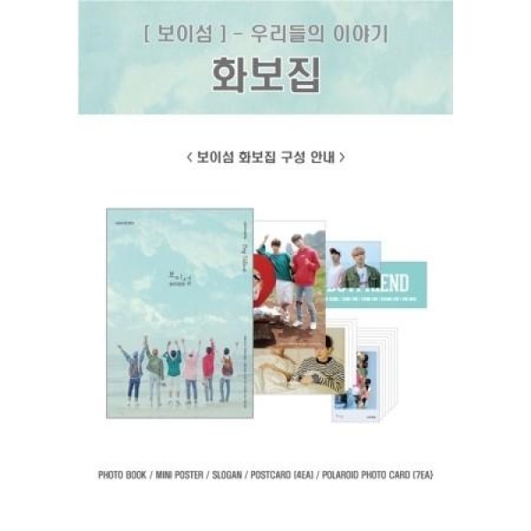 BOYFRIEND(ボーイフレンド) / (写真集)PHOTOBOOK［BOY ISLAND］(限定版)