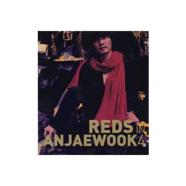 アン・ジェウク(AHN JAEWOOK) / REDS IN ANJAEWOOK｜韓国 K-POP CD｜