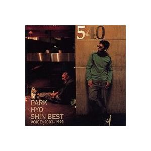 パク・ヒョシン(PARK HYOSHIN) / SECOND STORY(再発売)｜韓国 K-POP CD