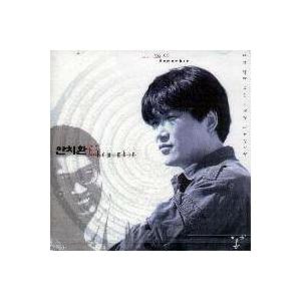 アン・チファン(AN CHIHWAN) / REMEMBER｜韓国 K-POP CD｜CKCA01