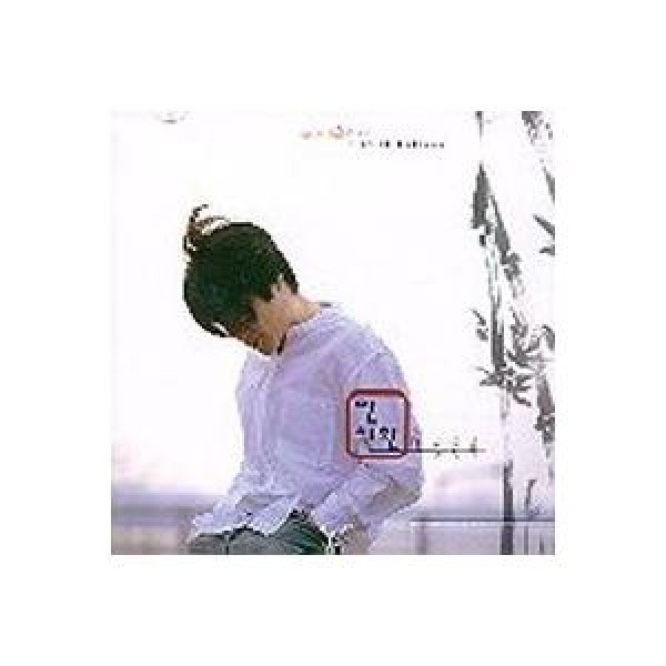 アン・チファン(AN CHIHWAN) / 6集｜韓国 K-POP CD｜KSC9021