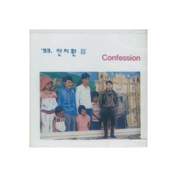 アン・チファン(AN CHIHWAN) / CONFESSION｜韓国 K-POP CD｜KSC3058