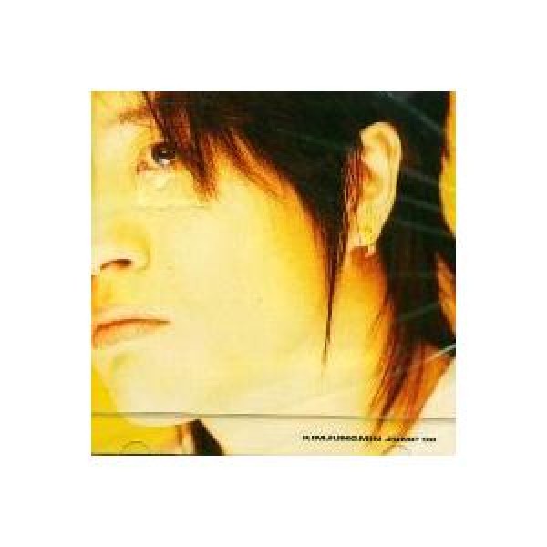 キム・ジョンミン / JUMP 98｜韓国 K-POP CD｜DRMCD1444