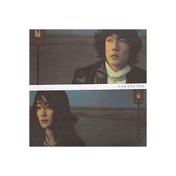 チョ・ギュマン / ［プロモ用CD］会いたい｜韓国 K-POP CD｜DK0230-CDL200764