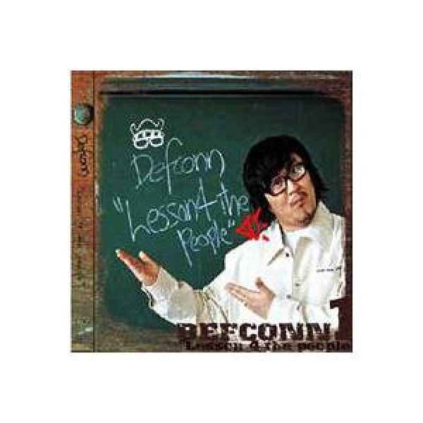 DEFCONN / LESSON 4 THE PEOPLE｜韓国 K-POP CD｜ラッパー｜DK0385