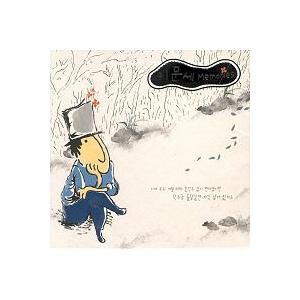 イ・ムンセ(LEE MOONSAE) / MEMORIES｜韓国 K-POP CD｜YWRCD094